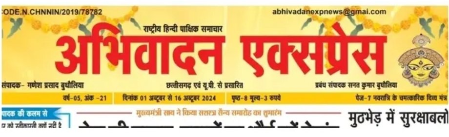 मिशन शक्ति केन्द्र, कोतवाली कोंच ने एक परिवार को टूटने से बचाया