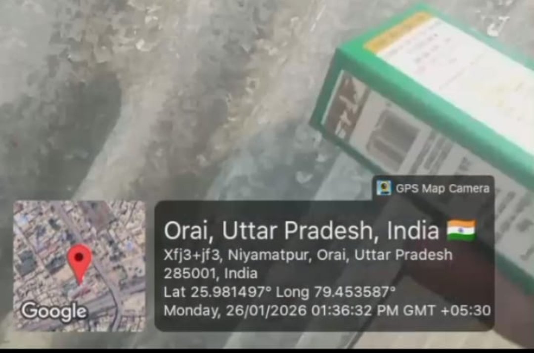 गणतंत्र दिवस के अवसर पर छुट्टी के दिन भी बिकी ओवररेटिंग में देशी शराब