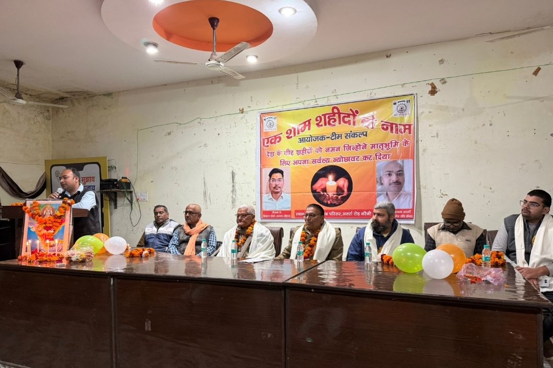 गणतंत्र दिवस की पूर्व संध्या पर “एक शाम शहीदों के नाम” कार्यक्रम, सैनिक व शहीद परिवार हुए सम्मानित