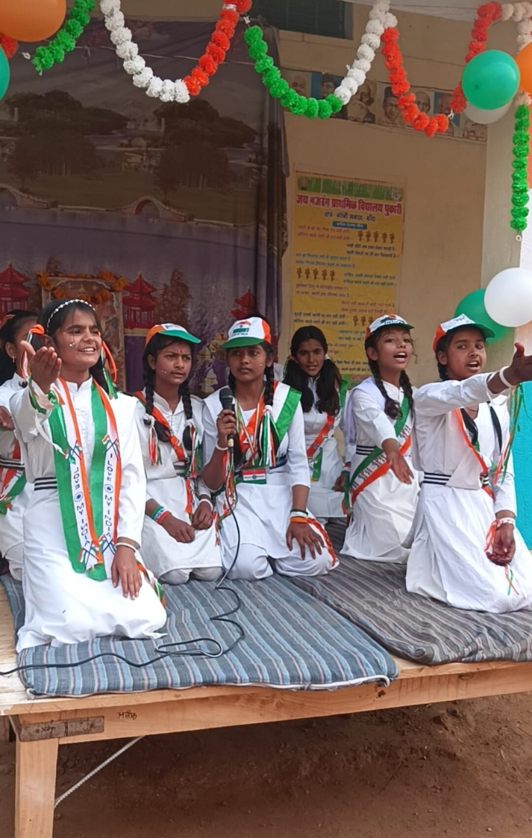 *जय बजरंग विद्यालय पुकारी में हर्षोल्लास के साथ धूमधाम से मनाया गया गणतन्त्र दिवस–*