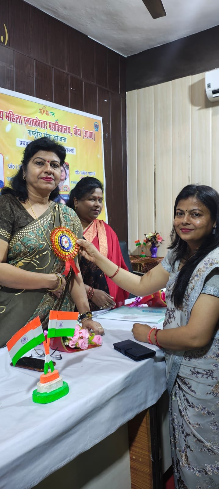 राष्ट्रीय सेवा योजना के अंतर्गत 7 दिवसीय विशेष शिविर का उद्घाटन