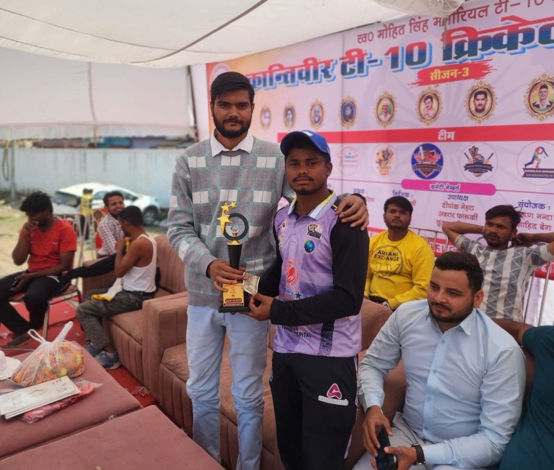 मोहित सिंह मेमोरियल क्रांतिवीर T-10 क्रिकेट सीजन-3 का सातवां दिन रहा*