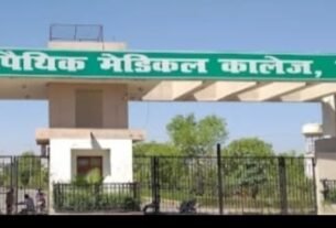 रानी दुर्गावती मेडिकल कॉलेज बना रेफर सेंटर, व्यवस्थाओं पर उठे गंभीर सवाल।