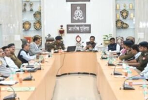 आपराधिक वादों की प्रभावी पैरवी को लेकर समीक्षा गोष्ठी आयोजित