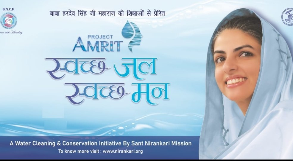 जल संरक्षण की दिशा में निरंकारी मिशन का सशक्त कदम ‘प्रोजेक्ट अमृत’ का चौथा चरण*