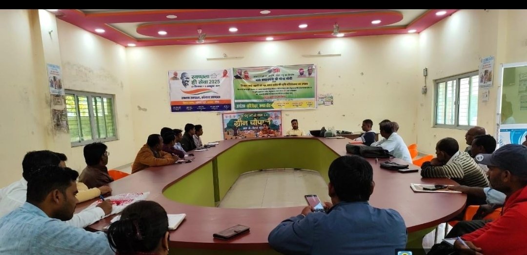 बांदा जिले की 90 ग्राम पंचायतों में हुआ ग्रीन चौपालों का आयोजन