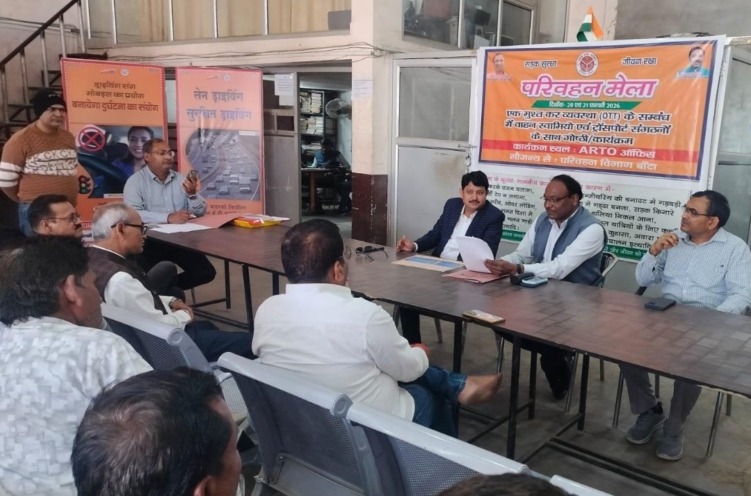 वाहन स्वामियों को शासन द्वारा अधिसूचित नये एक बारीय कर के बारे में दी विस्तृत जानकारी*