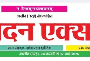 सहकारी बैंकों के माध्यम से कृषकों को अल्पकालीन ऋण पर मिल रहा ब्याज अनुदान