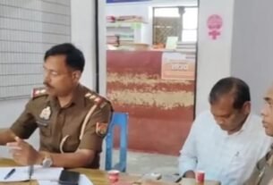 जनपद के थाना कोटरा में पीस कमेटी की बैठक हुईं सम्पन्न