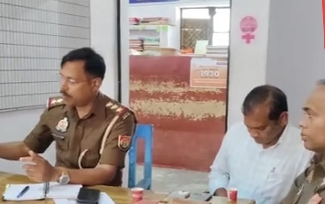 जनपद के थाना कोटरा में पीस कमेटी की बैठक हुईं सम्पन्न