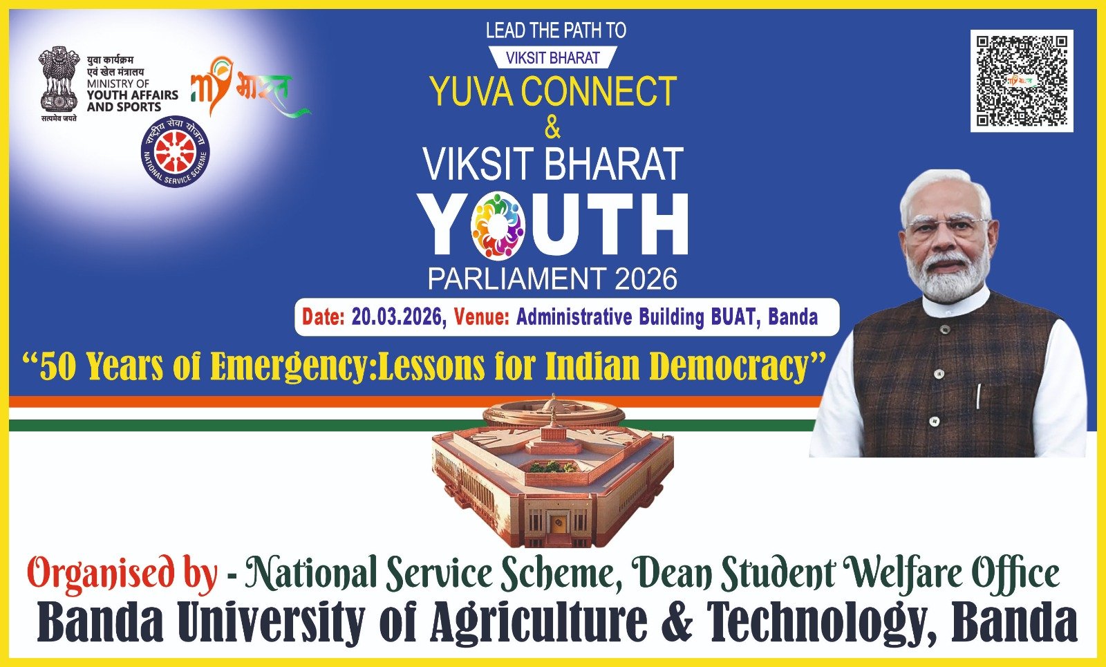 कृषि विश्वविद्यालय, बांदा में यूथ कनेक्ट एवं विकसित भारत यूथ पार्लियामेंट 2026 का आयोजन 20 मार्च को*