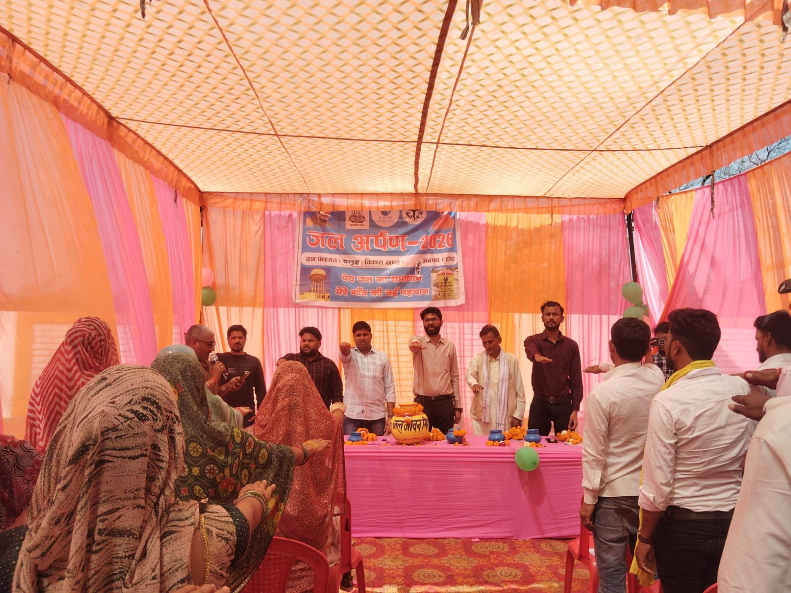 ग्राम थरथुवा में जल अर्पण 2026 कार्यक्रम के तहत जल संरक्षण का दिलाया संकल्प-