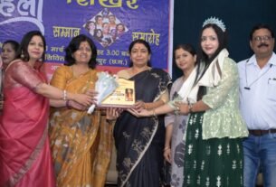 वर्ल्ड ब्राह्मण फेडरेशन द्वारा प्रदेश की विभिन्न विधा की 33 विप्र महिलाओं को दिया गया महिला शिखर सम्मान