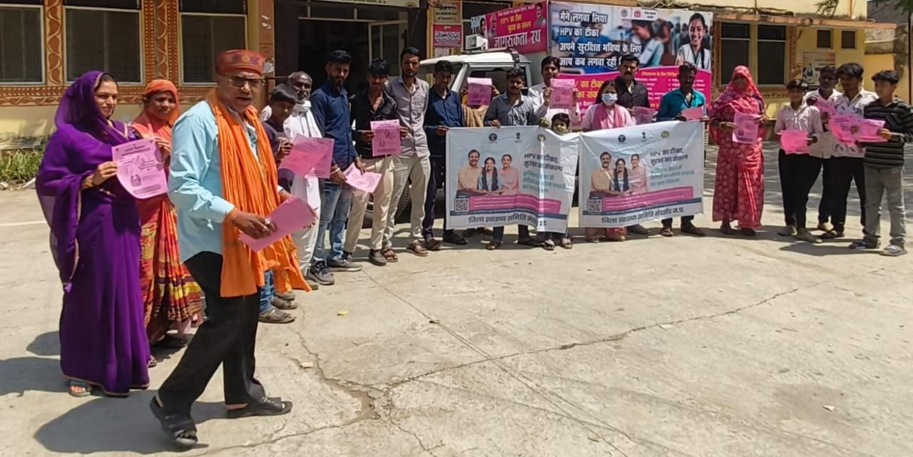 डरना नहीं HPV वैक्सीनेशन जरूर लगवाना