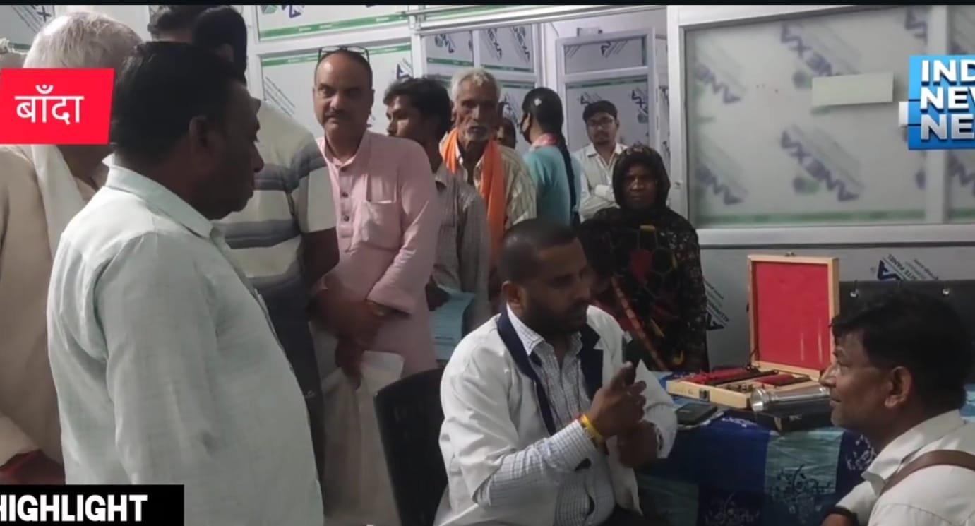 विशाल नेत्र परीक्षण एवं स्वास्थ्य शिविर का आयोजन