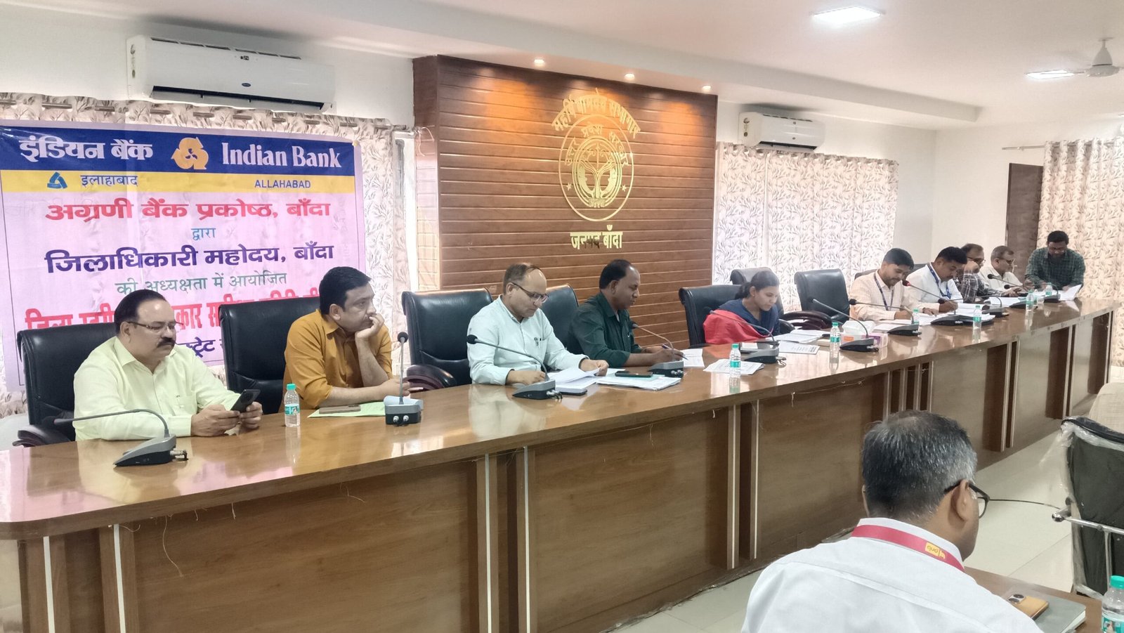 जनपद स्तरीय समीक्षा समिति (DLRC) की बैठक आयोजित