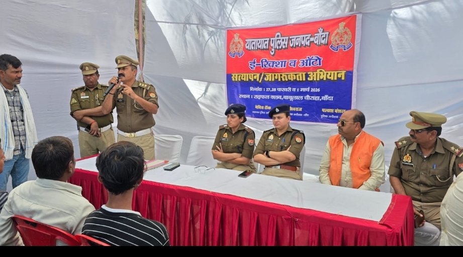 _यातायात पुलिस का ट्रैफिक व्यवस्था को सुगम बनाने हेतु सख्त निर्देश_