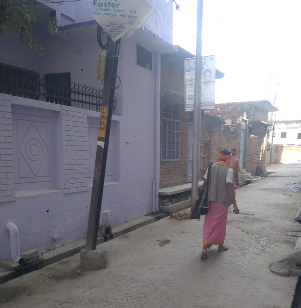 ठग साधु बनकर पहुंचे घर-घर, आधार कार्ड मांगते ही भाग खड़े हुए