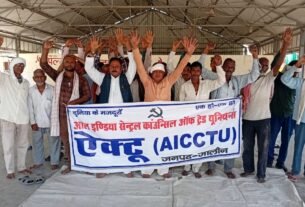 पल्लेदारों की मजदूरी बढ़ाने को लेकर वामपंथी दलों के बैनर तले 10 मार्च को ज्ञापन दिए जाने  की तैयारी