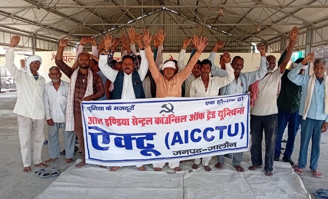 पल्लेदारों की मजदूरी बढ़ाने को लेकर वामपंथी दलों के बैनर तले 10 मार्च को ज्ञापन दिए जाने  की तैयारी