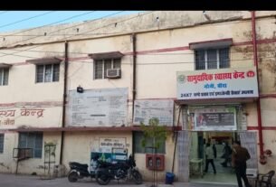 नरैनी सामुदायिक स्वास्थ्य केंद्र की बदहाल व्यवस्था: घायल तड़पता रहा, डॉक्टर का घंटों इंतज़ार