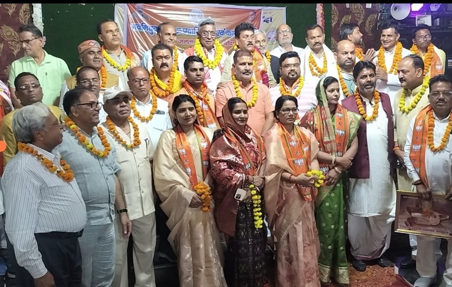 जिला उद्योग व्यापार मंडल द्वारा पदाधिकारियों का सम्मान