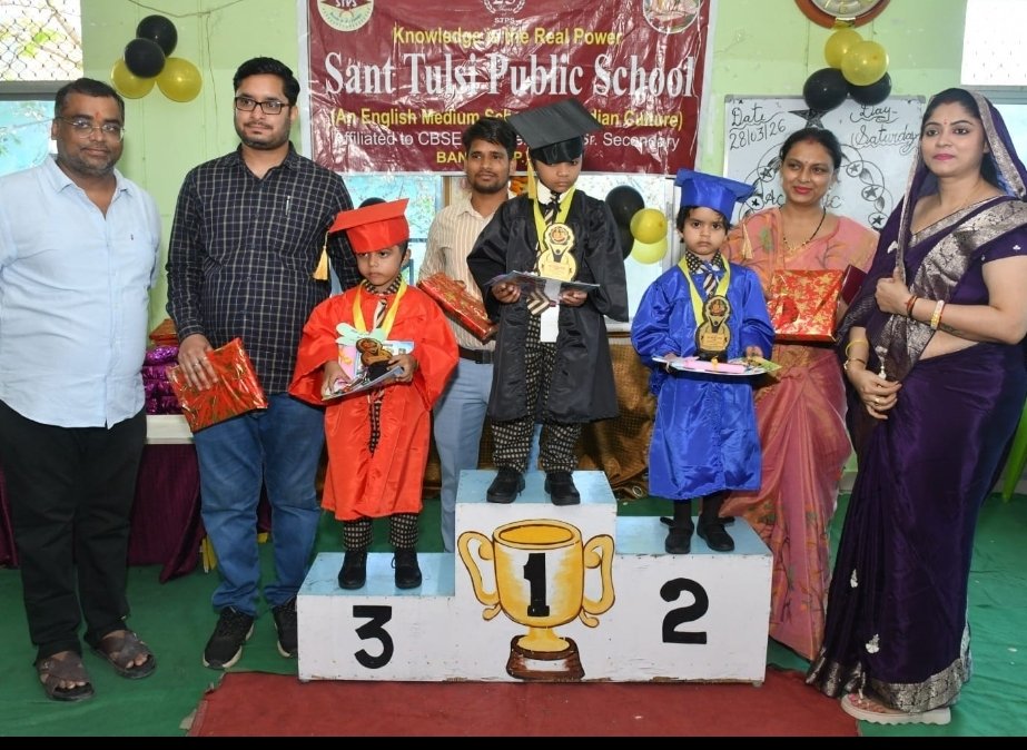 संत तुलसी ओल्ड ब्रांच में पीजी,एलकेजी,यूकेजी छात्र छात्राओं का हुआ परीक्षा परिणाम व अकपत्र वितरण*