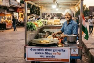 बांदा में दिख रहा डबल इंजन सरकार का दम, पीएम स्वनिधि योजना से संवर रही छोटे उद्यमियों की किस्मत*