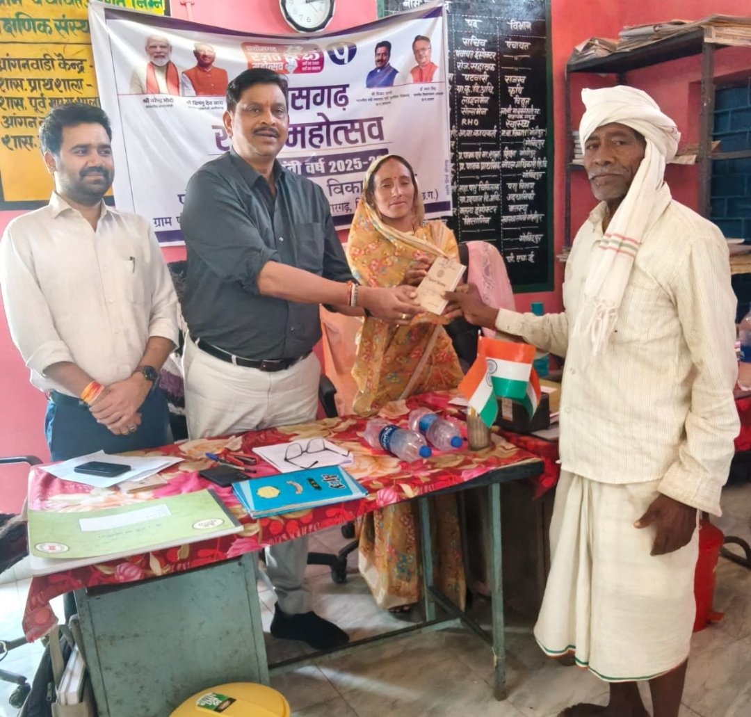 अपर कलेक्टर ने राजस्व पखवाड़ा शिविर मोतीपुर का किया निरीक्षण*