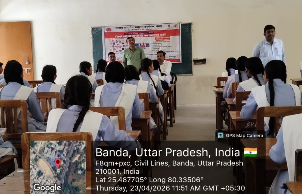 भागवत प्रसाद मेमोरियल स्कूल बादा में टीबी जागरूकता शिविर