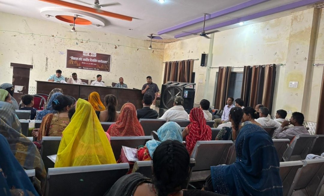 नरैनी ब्लॉक में ‘विजन 2047’ कार्यशाला संपन्न, समग्र विकास के लिए तय हुई 5 वर्षीय कार्ययोजना”