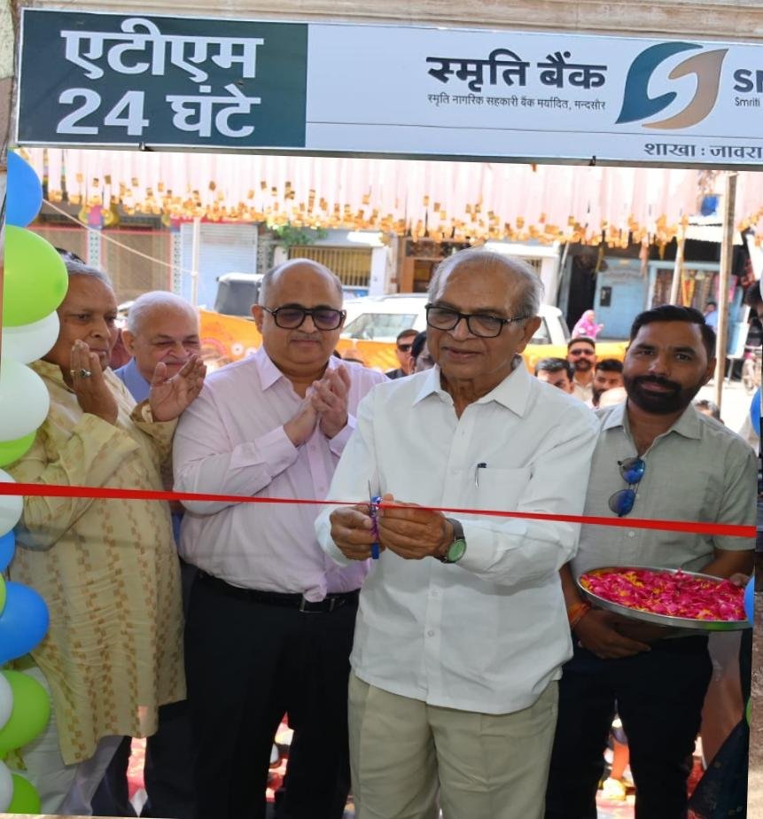 स्मृति बैंक की जावरा शाखा का नए परिसर में शुभारंभ आधुनिक सुविधाओं से ग्राहकों को मिलेगा लाभ
