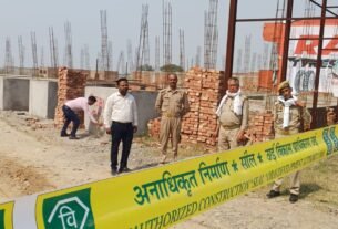 *उरई विकास प्राधिकरण ने निर्माणाधीन अवैध मैरिज लॉन किया सील*