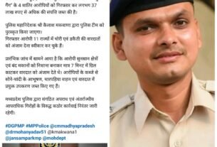 डीजीपी मध्यप्रदेश कैलाश मकवाणा करेंगे मंदसौर जिले के नाहरगढ़ थाना प्रभारी  वरुण तिवारी एवं पुलिस टीम को पुरस्कृत 