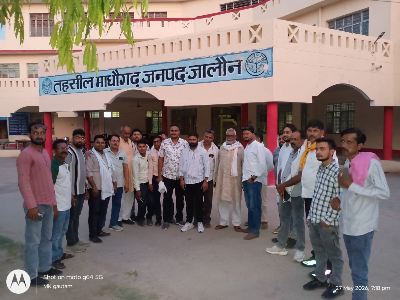 पत्रकारों की समस्याओं के समाधान को लेकर माधौगढ़ तहसील परिसर में बैठक संपन्न*