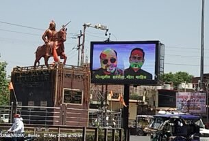 बांदा में धरातल पर उतरी नवयुग पालिका योजना