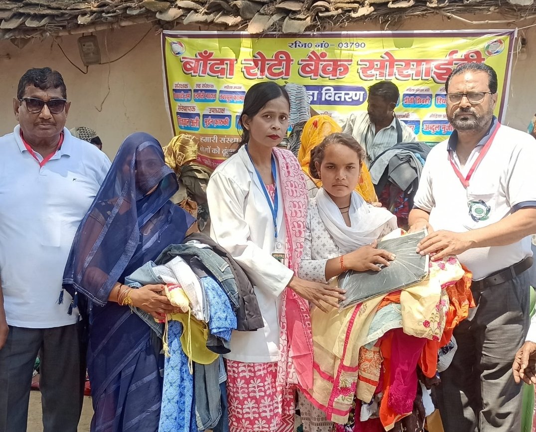 बाँदा रोटी बैंक टीम ने जरूरतमंदों को किया वृहद कपड़ा आदि का वितरण।**   