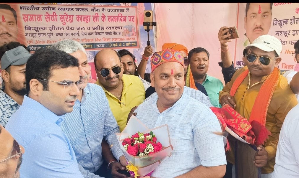समाजसेवा की मिसाल: सुरेश कान्हा के जन्मदिन पर विशाल निशुल्क शीतल जल एवं सेवा शिविर का आयोजन*