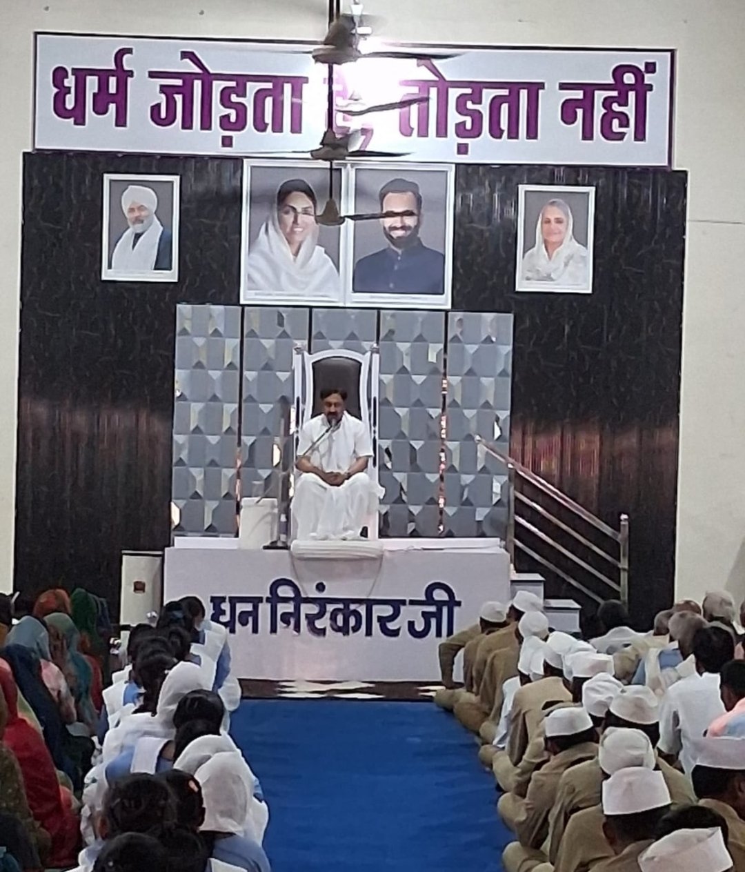 *हृदय सम्राट बाबा हरदेव सिंह जी की पावन स्मृति में समर्पण दिवस मनाया गया।* 