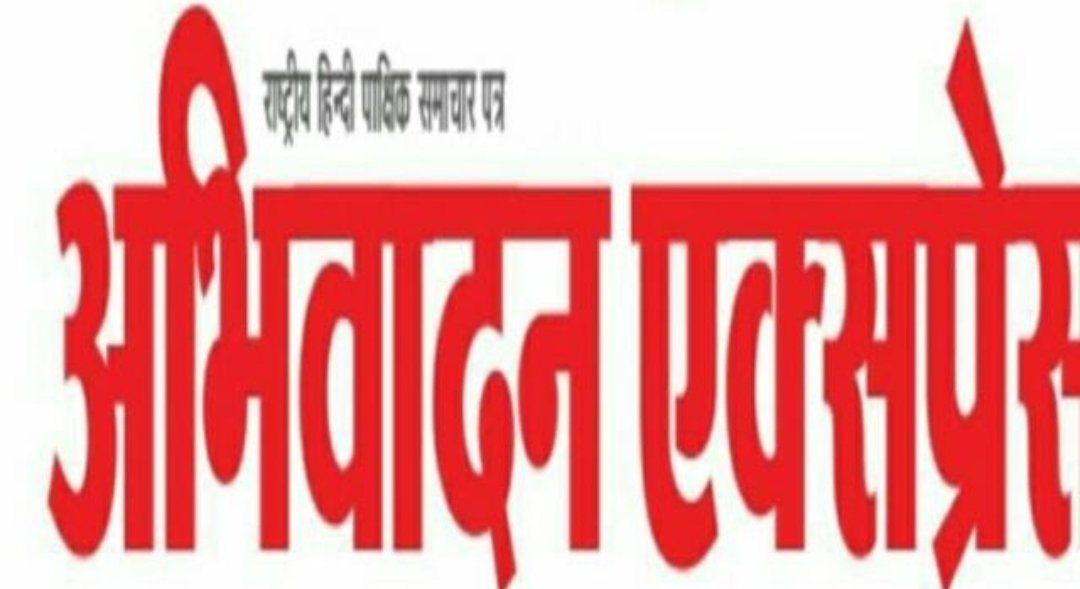 विकास खंड अंबागढ़ चौकी अंतर्गत देववाडवी में जन समस्या निवारण शिविर आज* 