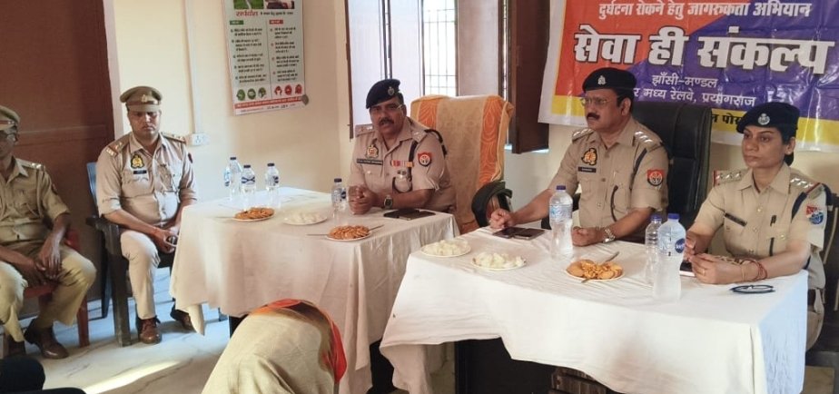 रेलवे ट्रैक सुरक्षा एवं पत्थरबाजी रोकने का संकल्प, रेलवे पुलिस ने ग्रामीणों के साथ की जागरूकता गोष्ठी* 