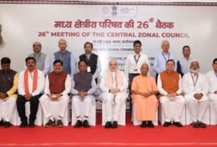 केन्द्रीय गृह एवं सहकारिता मंत्री श्री अमित शाह ने आज छत्तीसगढ़ के बस्तर में मध्य क्षेत्रीय परिषद की 26वीं बैठक की अध्यक्षता की