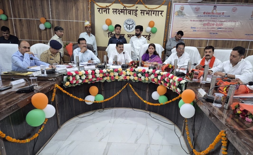 जनहित में लापरवाही बर्दाश्त नहीं, प्रभारी मंत्री ने विकास योजनाओं और कानून-व्यवस्था की समीक्षा में अधिकारियों को दिए निर्देश* 