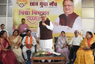 – विधानसभा अध्यक्ष ने 120 मेधावी विद्यार्थियों को विद्या विभूषण सम्मान 2026 से किया सम्मानित*