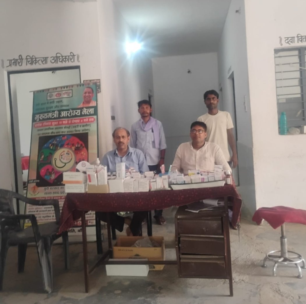 मरीजों के लिये बरदान साबित हो रहा मुख्यमंत्री आरोग्य मेला
