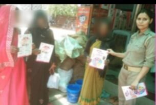 महिला सुरक्षा एवं सशक्तिकरण को लेकर चलाया गया जागरूकता अभियान