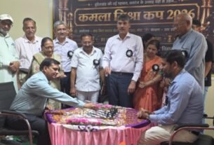 बुंदेलखंड चेस चैंपियनशिप – कमला मिश्रा कप 2026 का भव्य आगाज़* 
