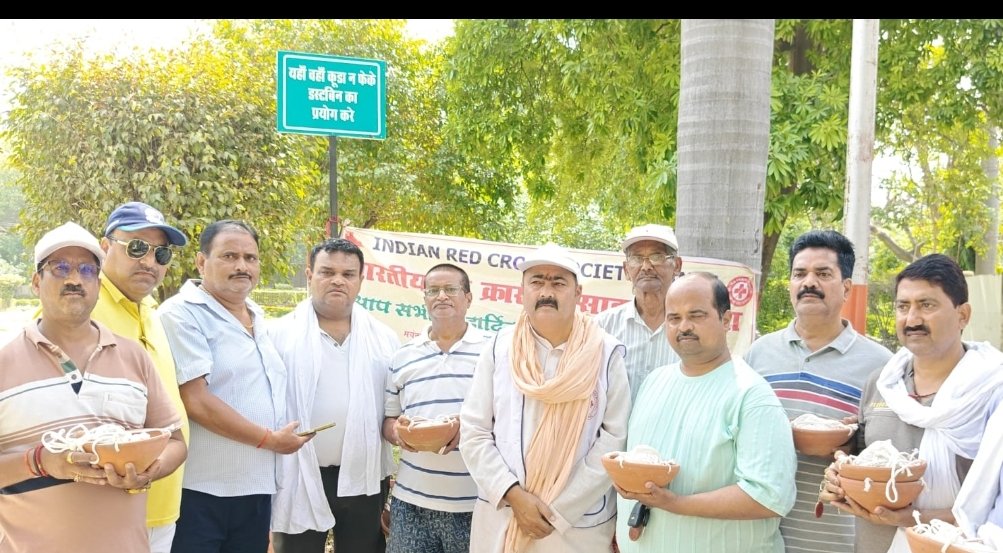 भीषण गर्मी में रेड क्रॉस सोसाइटी बांदा की अनूठी पहल*   , *पशुओं के लिए 25 पानी के ड्रम और पक्षियों हेतु 100 परईया व दाना वितरित* 