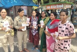 मिशन शक्ति अभियान के तहत महिलाओं को किया जागरूक*