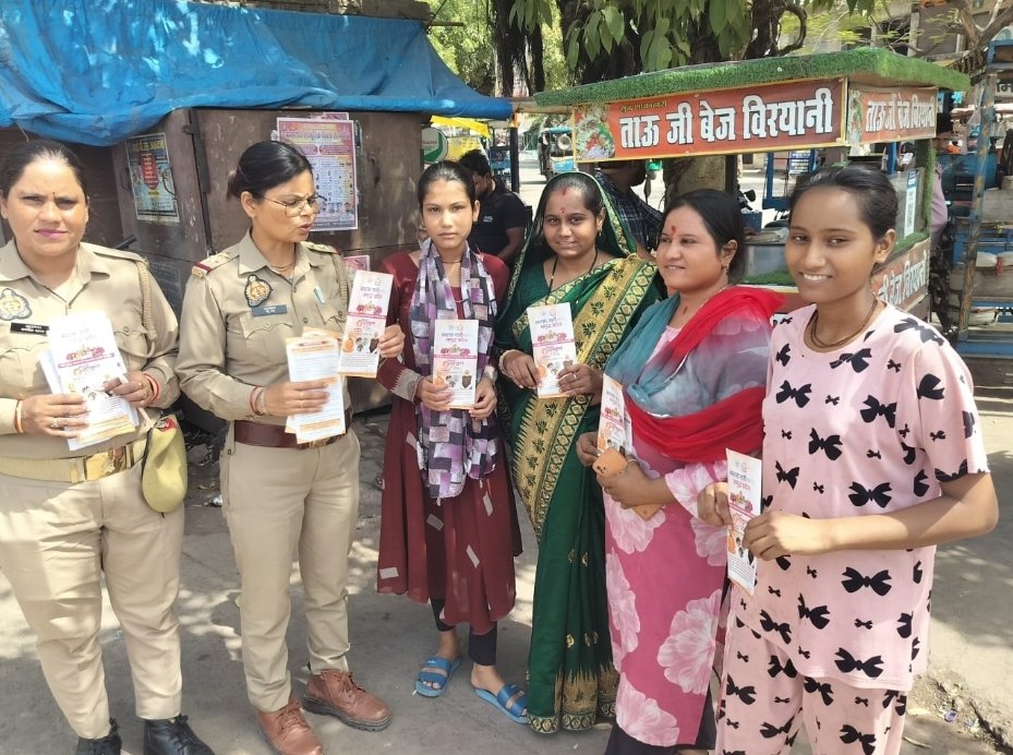 मिशन शक्ति अभियान के तहत महिलाओं को किया जागरूक*